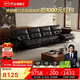 芝華仕頭等艙海岸線(xiàn)30178半青皮零靠墻電動(dòng)沙發(fā)黑色3.1m輕奢直排沙發(fā)