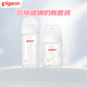 貝親玻璃奶瓶套裝 嬰兒寶寶第3代玻璃奶瓶寬口徑（160+240ml）