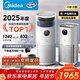 美的（Midea）【無(wú)霧加濕器】R8空氣凈化器加濕一體鼻炎家用甲醛數顯除煙味異味過(guò)敏原吸貓毛空氣凈化機