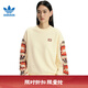 阿迪達斯（adidas）三葉草女子運動(dòng)休閑衛衣套頭衫IA8930 IA8930 S