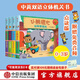 小熊很忙系列繪本第1輯（全套4冊）升級版【0-3歲】機關(guān)書(shū) 點(diǎn)讀版 早教 中信出版社圖書(shū)