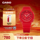 卡西歐（CASIO） G-SHOCK GA-2100運動(dòng)八王子防水男士手表 石英手表【新年禮物】 GA-2100-4APR【紅色本命年】