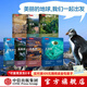 中信出版美麗的地球（套裝7冊）弗蘭科安德昂等著(zhù) 亞洲 歐洲 非洲 南美洲 北美洲 南極洲 大洋洲 中國國家地理  兒童科普 中信出版社圖書(shū)