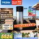 海爾（Haier）巨省電太空能熱水器265升大容量省電節能80度高溫 太陽(yáng)能空氣能熱水器三合一 大容量家用熱水器 265升GD3-光能省電79%+三能合一