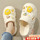 津炳勝洞洞鞋女夏季增高厚底耐磨涼鞋情侶可愛(ài)防滑防臭拖鞋休閑外穿涼拖 大奶酪白色38-39【適合37-38碼】 20 時(shí)尚百搭丨舒適透氣丨防滑耐磨