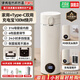 MI小米生態(tài)鏈同款【30天試用】電熱杯便攜智能加熱杯Typec恒溫快充燒水保溫杯車(chē)載燒水杯家用燒水壺 0.5L 316家用快充Typec款送PD線(xiàn)