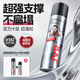 杰威爾男士激爽強塑定型噴霧 蓬松速干持久定型頭發(fā)造型發(fā)膠干膠250ml