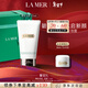 海藍之謎（LA MER）碧璽煥亮潔面泡沫125ml洗面奶護膚品套裝化妝品禮盒生日新年禮物