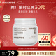 悅詩(shī)風(fēng)吟（Innisfree）火山巖泥膜100ml毛孔凈澈多效控油清潔面膜新年禮物