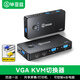 畢亞茲 KVM切換器4進(jìn)1出 VGA視頻分配器四進(jìn)一出 電腦顯示屏鍵盤(pán)鼠標4口USB打印機共享器 kvm02
