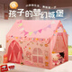 鬧鬧貓兒童帳篷室內女孩游戲屋大房子公主分床神器床上美樂(lè )蒂蚊帳禮物 送收納袋 云朵 棉球燈 彩旗 蝴蝶 夾子 【金屬支架】加長(cháng)款160cm美樂(lè )蒂帳篷【拱門(mén)】