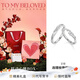 卡蒂羅連理枝925銀情侶對戒一對戒指結婚求婚可調節生日禮物送女朋友 連理枝對戒/足銀/傾心禮盒