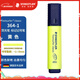 施德樓（STAEDTLER）熒光筆 1+5mm學(xué)生考試劃重點(diǎn)辦公標記號筆 兒童手抄報繪畫(huà)手賬筆開(kāi)學(xué)必備用品 黃色364-1