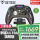 烏龜海岸（Turtle Beach）刺客ULTRA無(wú)線(xiàn)藍牙三模吃雞游戲手柄適配XBOX/手機/PC體感震動(dòng)扳機自定義模組幻獸帕魯原神 刺客ULTRA-旗艦版（無(wú)線(xiàn)三模）