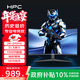 HPC 31.5英寸2K240Hz高刷電競顯示器 1500R曲面 HDR技術(shù) 濾藍光 游戲電腦顯示屏多功能支架 HC32QVX