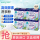 花王（KAO）靚白洗衣粉日本進(jìn)口柔順護理無(wú)熒光劑皂粉去漬潔凈持久留香花香氛 鈴蘭香洗衣粉800g*4盒