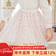 IVY HOUSE常春藤兒童裝女童2024秋季新款  柔軟順滑印花網(wǎng)紗短裙仙女半身裙 粉紅色 140cm