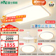 雷士（NVC）全光譜護眼吸頂燈客廳燈簡(jiǎn)約臥室智能套餐LED燈具-悅晨B