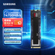 三星（SAMSUNG）2TB SSD固態(tài)硬盤(pán) M.2接口(NVMe協(xié)議PCIe5.0*4)AI電腦配件 讀速14700MB/S 9100 PRO