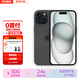 Apple【原裝未使用】蘋(píng)果15 官方正品全新未激活 ipohne15plus手機免息 蘋(píng)果15 6.1英寸 黑色 128GB 美版全新未激活+全網(wǎng)通