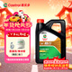 嘉實(shí)多（Castrol）行系列 暢行 智E版 全合成機油 5W-40 SP A3/B4 4L 汽車(chē)保養