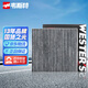 韋斯特活性炭空調濾清器*MK2070(適配英菲尼迪Q70L/Hybrid混動(dòng) 3.5L)