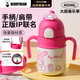杯具熊（BEDDYBEAR）兒童保溫杯帶吸管水杯手柄背帶兩用幼兒園學(xué)生杯子400ml美樂(lè )蒂