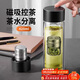 PAKCHOICE茶水分離杯磁彈泡茶磁吸力玻璃水杯子男士雙層防燙便攜車(chē)載耐高溫