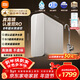 米家小米廚下凈水器雙核1200Gpro 8年長(cháng)效主RO 雙RO母嬰級超凈水質(zhì) 廚房專(zhuān)用臺下用凈水機MR 1253-A