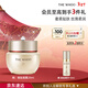 后Whoo秘貼煥能修護面霜20ml緊致淡紋護膚品化妝品女士生日禮物