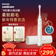 飛利浦（PHILIPS）電動(dòng)牙刷SPA水療刷S5 年貨節禮物 情人節情侶送男生/女友5種模式柔力亮白護齦HX2491白2451升級款