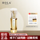 赫拉（HOLA）奢養緊致抗皺修護精華 補水保濕面部精華液35ml