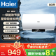 海爾（Haier）電熱水器50/60/80升2200W速熱一級能效鎂棒免更換內膽免清洗家用儲水式防電墻衛生間洗澡熱水器 80L 2200W 海爾一級能效金剛三層膽白色