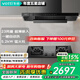 華帝（VATTI）【年度旗艦】抽油煙機灶具套裝歐式脫排吸油煙機家用自清洗23風(fēng)量大吸力一級能效i11144T 煙灶套裝|搭配5.2kW-65%熱效率灶具