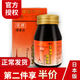 HK【官方直供】 日本塔牌系列 坐骨神經(jīng)痛丸坐骨腰痛風(fēng)濕骨刺丹 骨骼健康腰痛神經(jīng)痛 速效坐骨神經(jīng)痛丸100粒 升級版