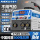 安德利（ANDELI）電焊無(wú)氣二保焊機一體機家用220v有氣無(wú)氣雙電壓380v氣保焊電焊機 三用250【2卷焊絲+4米電焊】