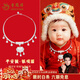 老鳳祥足銀歲歲平安平安鎖項圈嬰兒長(cháng)命鎖項鏈寶寶滿(mǎn)月百天周歲生日禮物 長(cháng)命鎖項鏈-約31g±1g【品牌禮盒】
