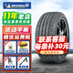 米其林輪胎 Primacy 3 ST防爆225/50R18 95W *原配寶馬X1 汽車(chē)輪胎