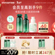 悅詩(shī)風(fēng)吟（innisfree）綠茶水光精華水乳160ml+100ml小綠瓶精華50ml套裝舒緩新年禮物