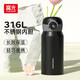 富光保溫杯彈跳蓋杯子316L不銹鋼大容量便攜學(xué)生水杯車(chē)載杯子350ml