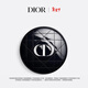 迪奧Dior 凝脂恒久氣墊粉底高訂外盒(漆光藤格紋))僅單獨外殼
