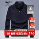 七匹狼長(cháng)袖T恤男士秋季100%棉商務(wù)休閑翻領(lǐng)上衣Polo男裝服飾