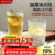 美廚（MAXCOOK）玻璃杯子 水杯冰川杯家用洋酒飲料果汁杯透明340ML*2只 MCB6172