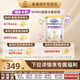 雀巢（Nestle） 德國原裝進(jìn)口 能恩全護6HMO 適度水解低敏 嬰幼兒奶粉 3段 800g*1罐 效期2703【防敏天花板】