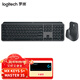 羅技（Logitech）MX Keys s無(wú)線(xiàn)鍵盤(pán)鼠標套裝 高端商務(wù)辦公鍵鼠套裝智能背光全尺寸鍵盤(pán) MX Keys S+Master3S黑+大桌墊