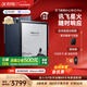 科大訊飛【全國補貼減500】智能辦公本X3/X3 Pro 10.65英寸墨水屏電紙書(shū)手寫(xiě)筆記本電子書(shū)閱讀器水墨屏平板 【國家補貼】智能辦公本X3 Pro【4+128G】