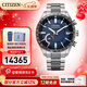 西鐵城（CITIZEN）手表光動(dòng)能衛星對時(shí)鈦合金表帶男手表新年禮物 CC3085-51L