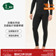 松山棉店無(wú)痕雙面磨絨保暖內衣男女羊絨護膝貼片加厚加絨秋衣秋褲套裝秋冬 男士-褲子-黑灰（-15~-5°C） 3XL (男士185-200斤)