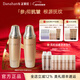 多娜嫻（danahan）人參抗皺緊致平滑淡紋干紋護膚品套裝禮盒韓國進(jìn)口化妝品生日禮物 【2件套】水+乳