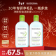 貝德瑪（BIODERMA）卸妝水綠水500ml*2凈妍控油潔膚液油皮面部清潔 生日新年禮物男